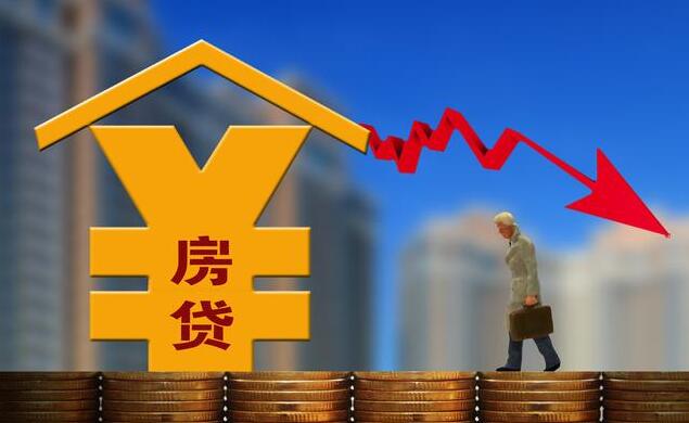 贷款30年太可怕？内行人：你对房贷太不了解，