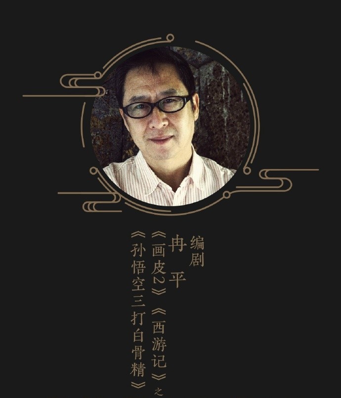 投资30亿，云集实力派演员，中外一线制作，封神