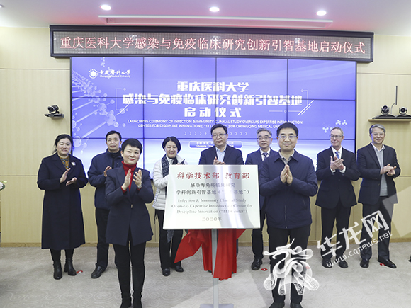 中国西部拥有“111基地”最多的地方高校在哪？答案是重庆
