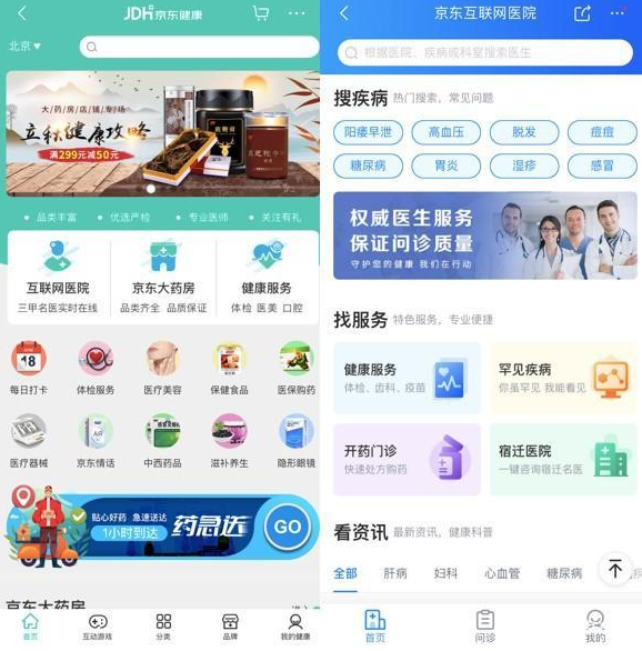 再造一个京东！低调的刘强东太可怕