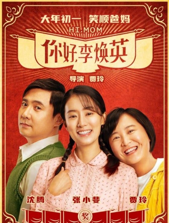 First day of the lunar year opens to booking booking office to defeat 300 million! Tang Tan 3 impetus are too fierce, 7 big still have 5 skies to mirror