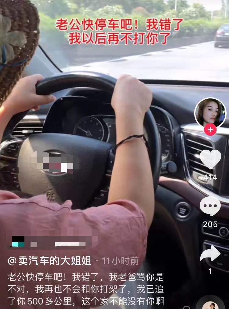 女网红蹭河南水灾博流量，谎称带28人去支援，网友怒了：毫无良知