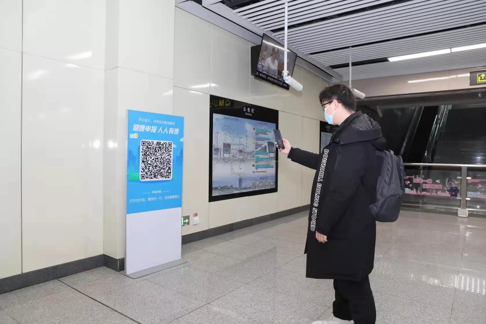 郑州地铁加强疫情防控工作全力保障乘客出行安全