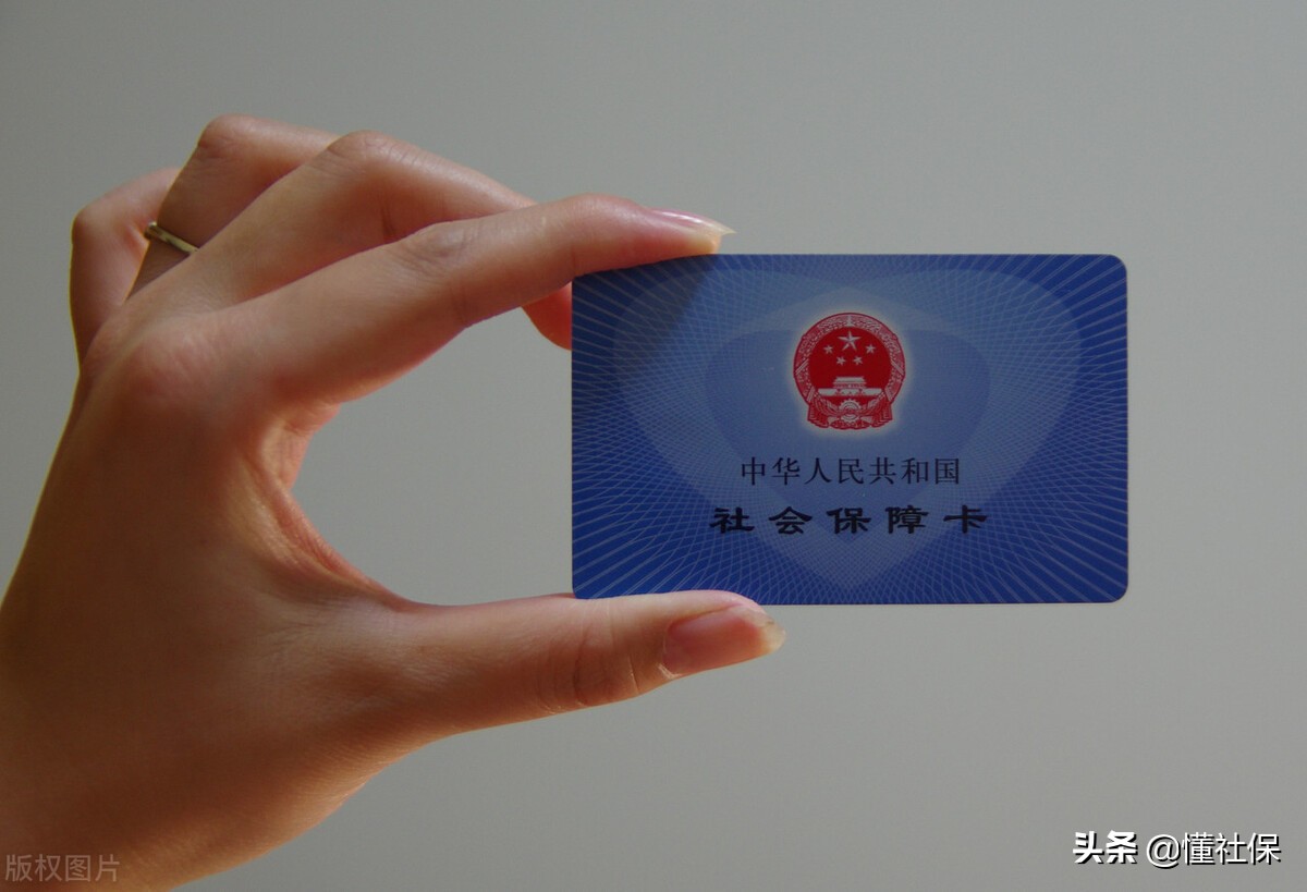 交社保15年，社保卡余额才6000多，为什么会这么少呢？
