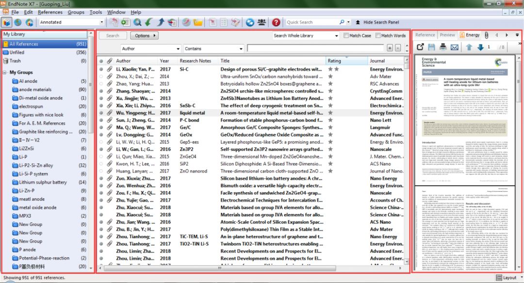 EndNote 系列教程（一）：Endnote使用一臉懵？一份詳細(xì)入門教程