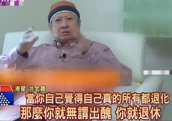 69歲洪金寶與兒孫同框，身材乾癟頸紋明顯，因賣力拍戲坐上輪椅