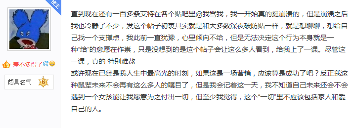 小伙被2万网友骂醒：父母卖房凑50万彩礼，她却有网游"老公"