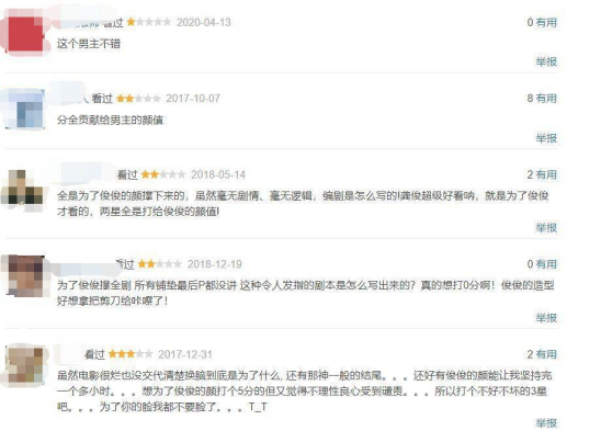 娱乐圈新晋神秘资源咖！两年8部男主剧让人眼红，有望成另一肖战