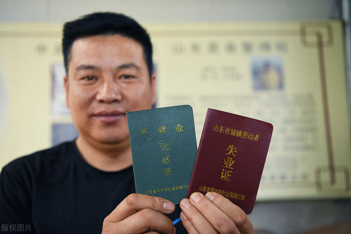 工龄买断员工，购买灵活就业养老保险，以哪种