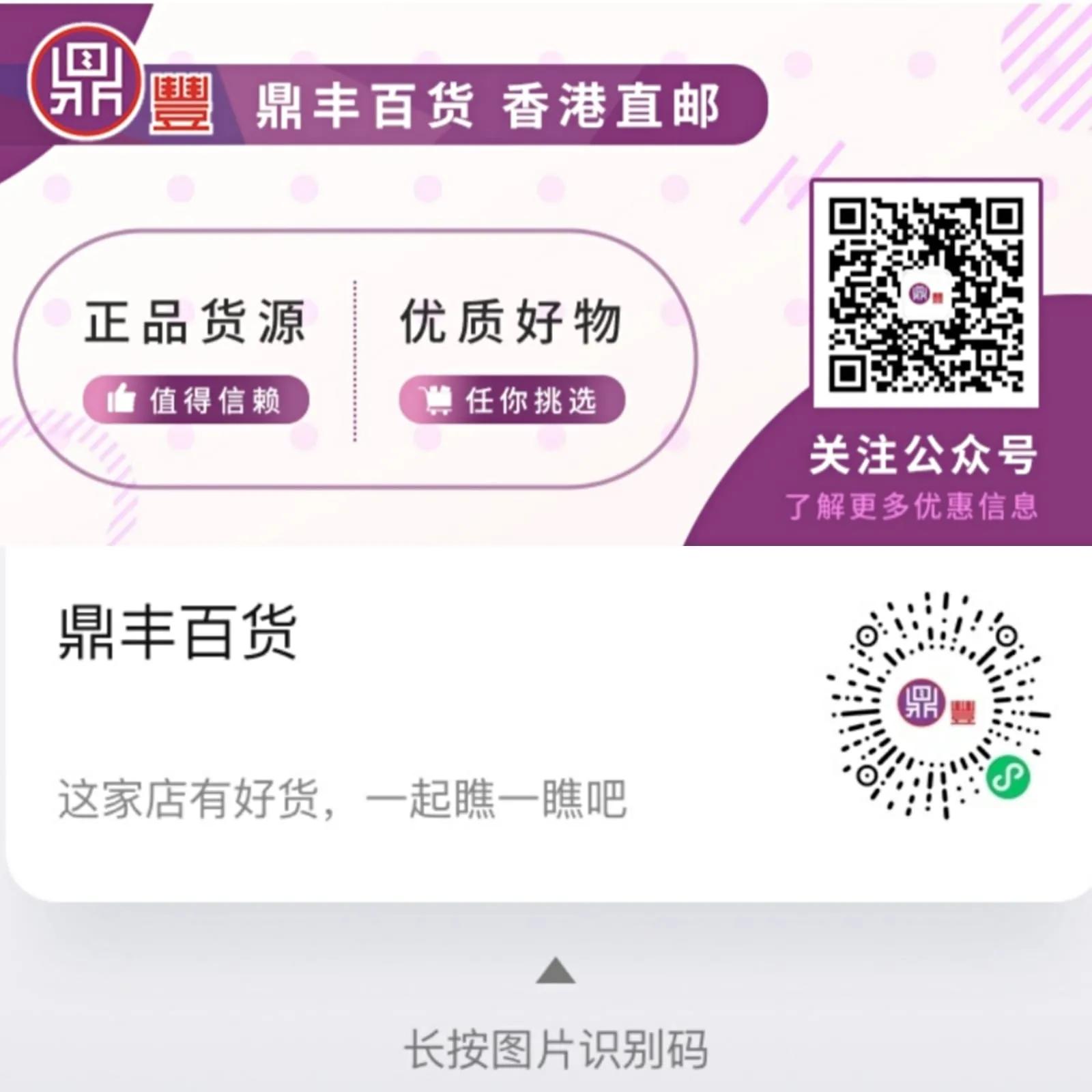 多功能洗德喜洗衣片攜手亞洲小姐冠軍黎燕珊新品發(fā)布