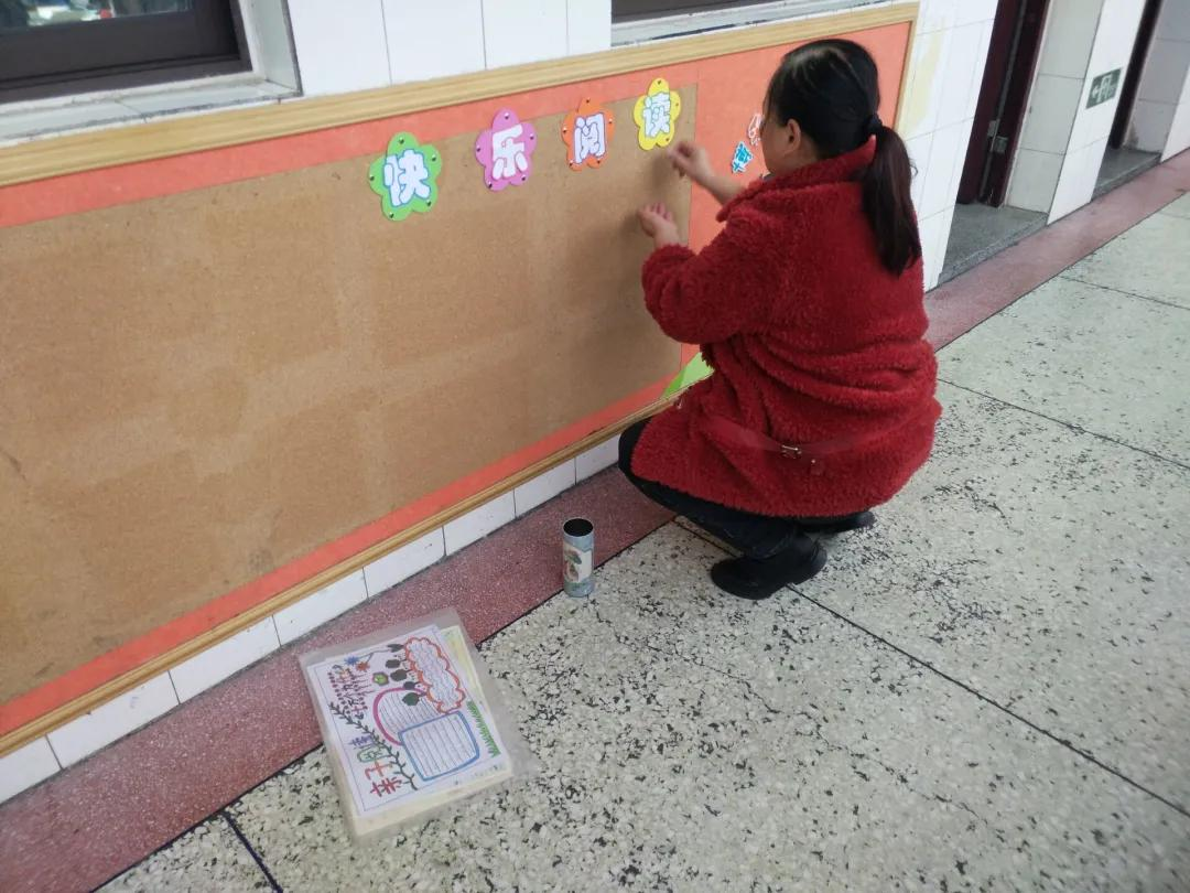 成都市双流区金桥小学丨奋进牛年 犇向未来