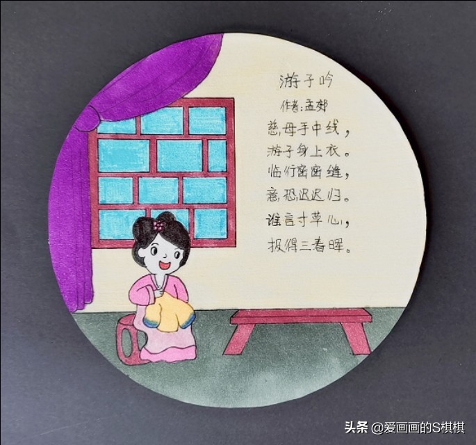 送给妈妈的一幅画，三八妇女节母亲节主题画，妈妈我爱你创意画