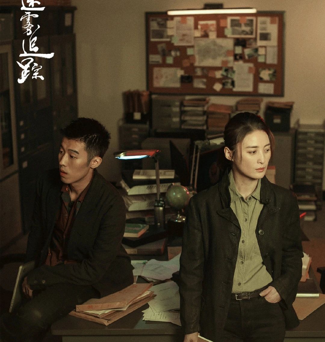 迷雾追凶百度云网盘资源hdmp417gb国语中字1080p网盘链接