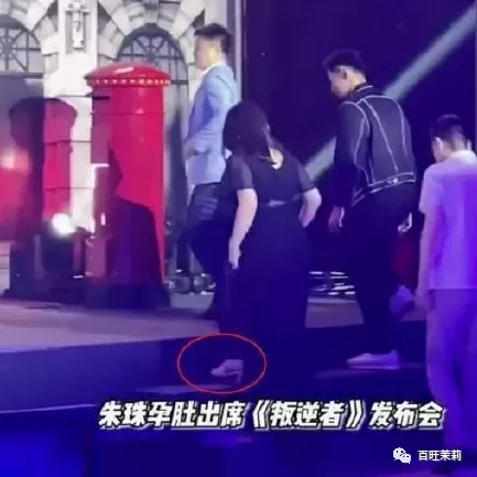 女明星怀孕终于不用比腰细了