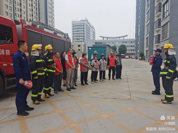 用火防火不失火 为国为家为你我—武陟县龙睡台社区开展消防演练