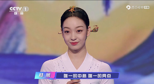 Total a network spring late battle array: Fourth true Wang Bing puts Cai Xu Kun on the ice to leave sing, CCTV Boys fit painted eggshell