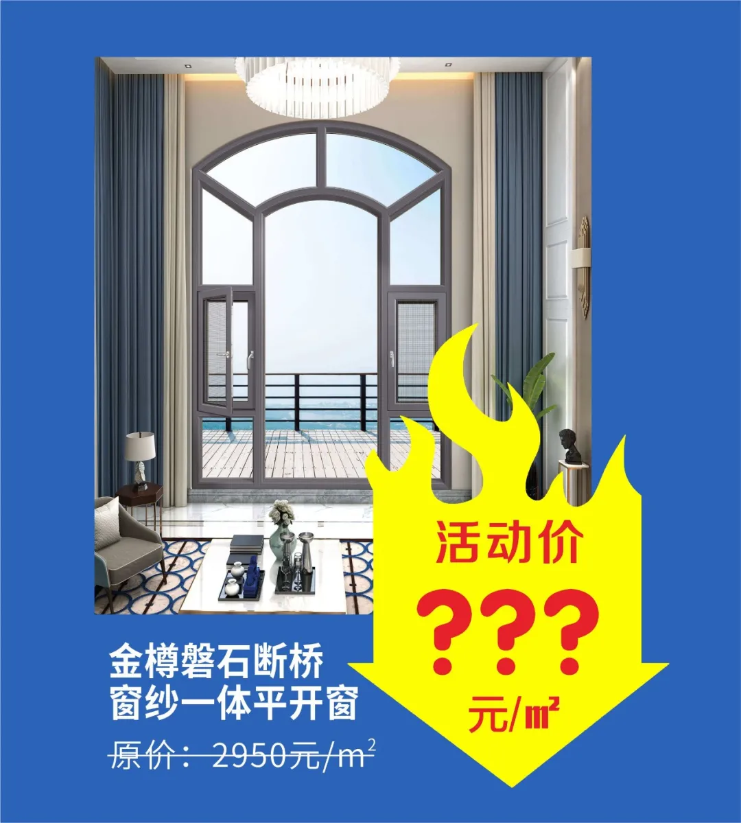 年中钜惠无套路，爆品疯狂让利，现在抢购更享折上折