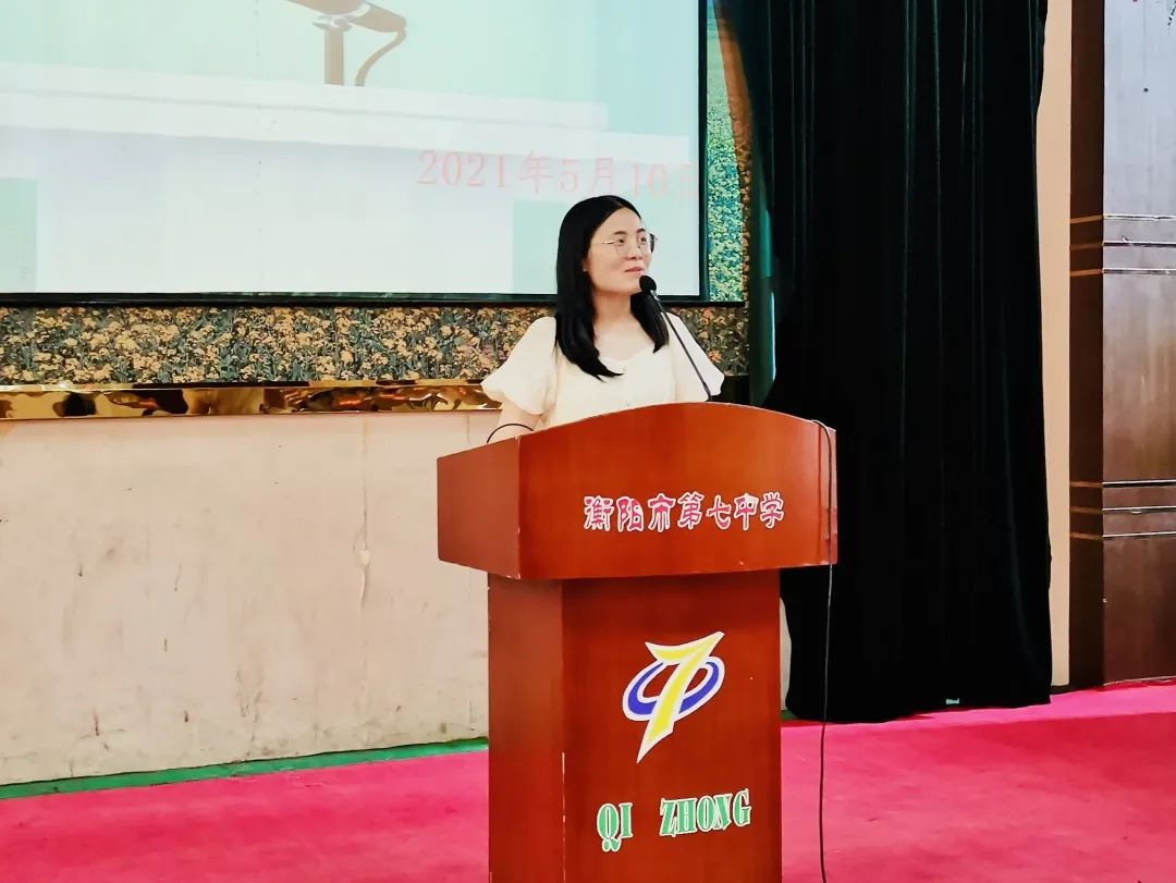 衡阳市七中学举行青年教师演讲比赛(图4)