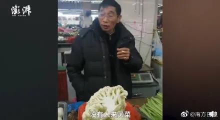馬云劉強(qiáng)東和賣菜小販搶飯碗？官方怒批：別總想著搞壟斷賺錢