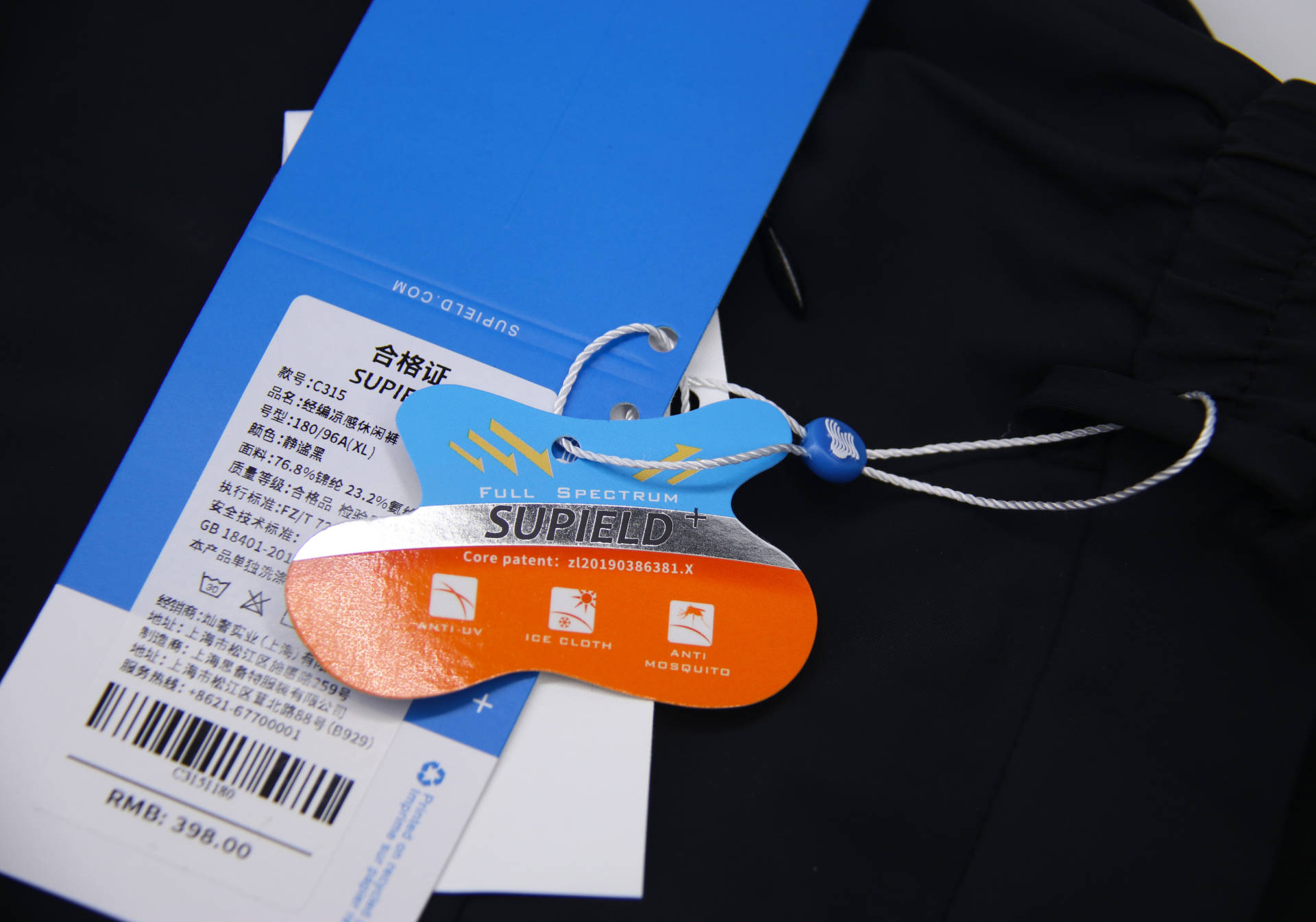 夏天真的需要一条“行走的空调”，素湃凉感休闲裤，清凉一夏