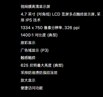 新iPhone SE发布！3299元史上最便宜，性能无敌