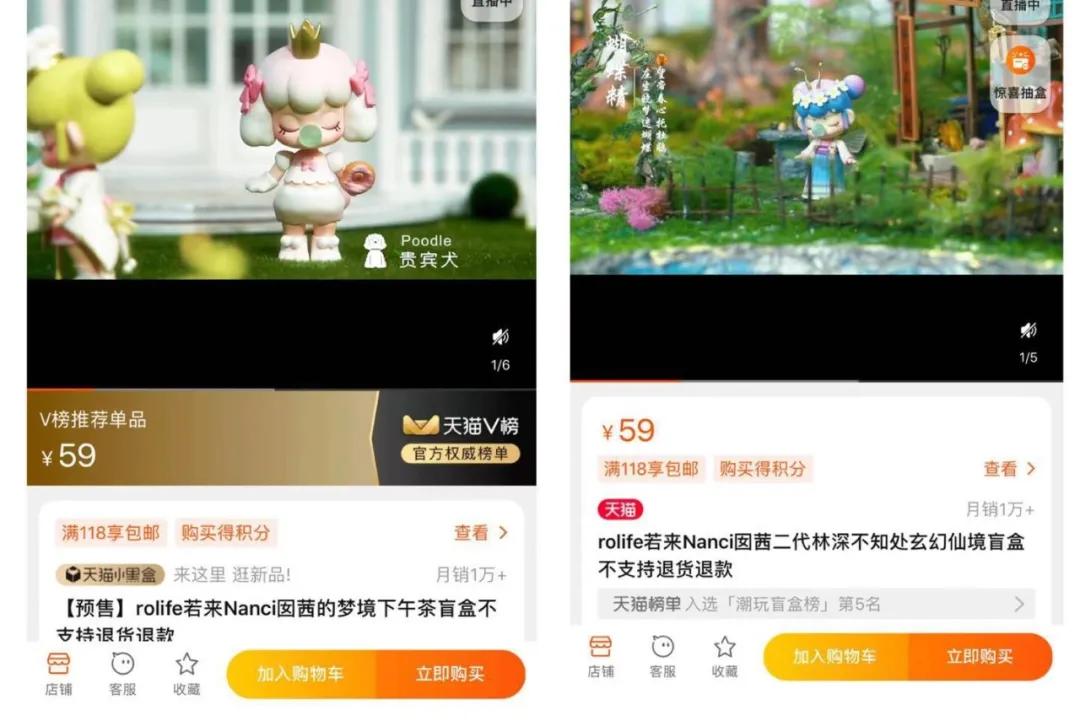 潮玩畅销榜与背后的创业公司