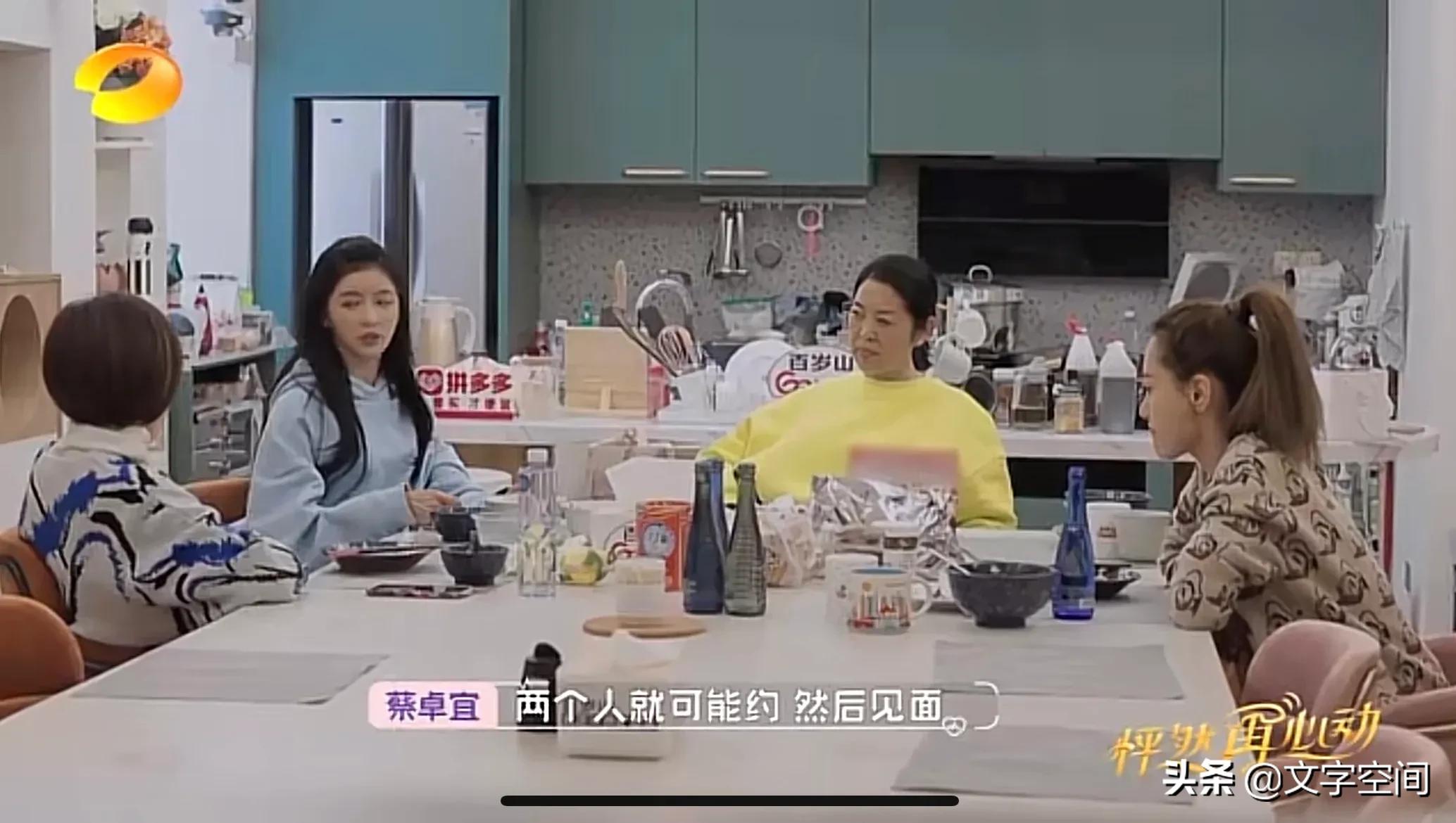 " like that again enchanted " : Cai Zhuo Yi talks about different ground to love; Can you accept different ground to love? Why? 