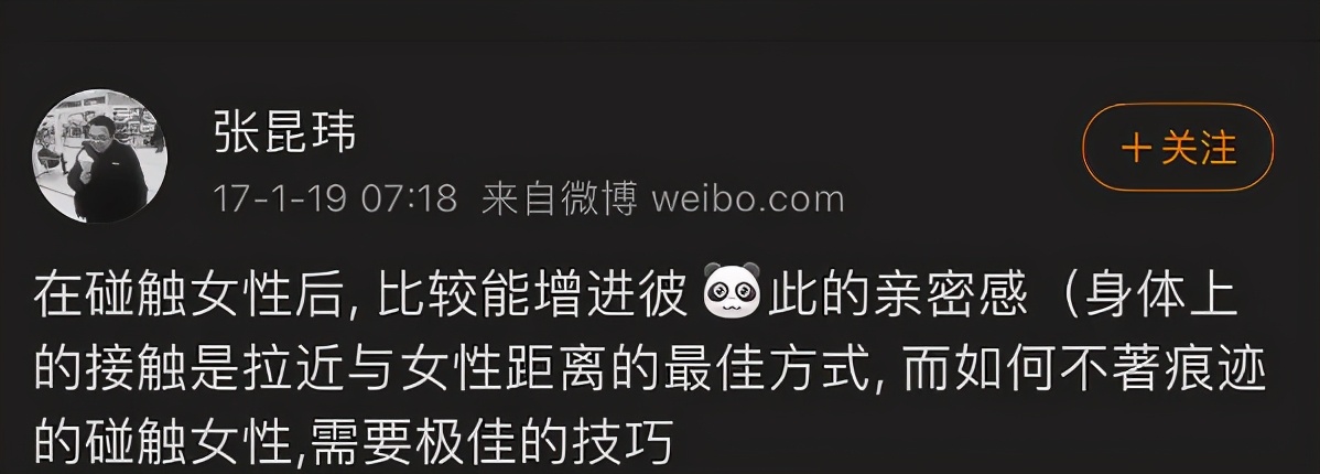 The month learns into 50 thousand Tsinghua date on bully net, however because of fat ugly be atttacked abusively by female boxer? 