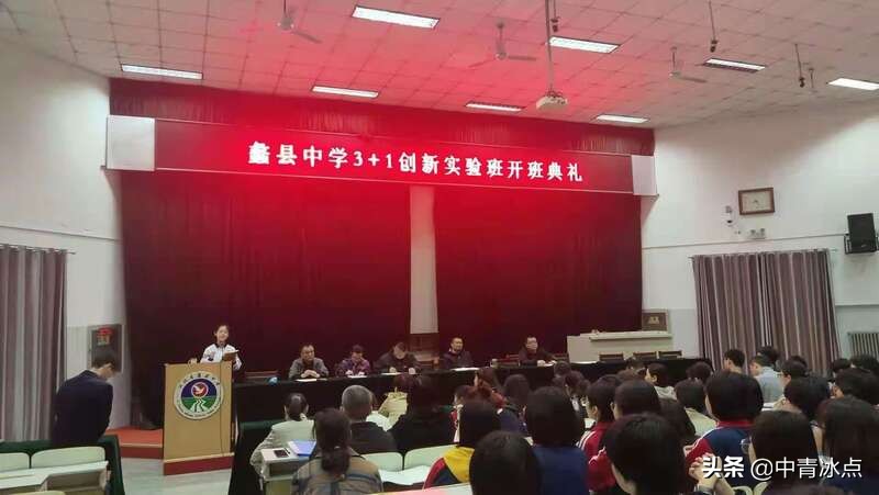 河北蠡县生源保卫战：为对抗衡水中学等名校掐尖，成绩前400名初中生被大巴拉走提前上高中