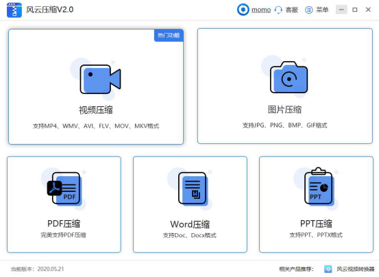 什么格式视频文件最小介绍；理解常用视频格式