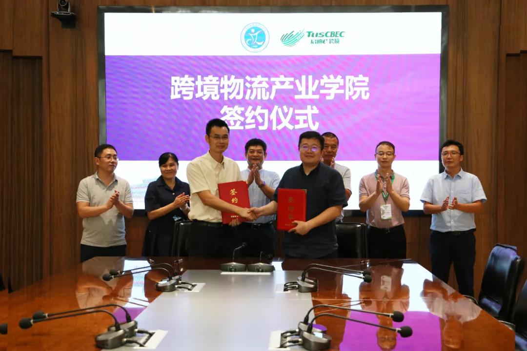 廣西交通職業(yè)技術(shù)學院與啟迪創(chuàng)新跨境簽訂合作協(xié)議