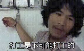 哈里梅根反悔了？被爆要求延期脱离王室，英国人怒：滚