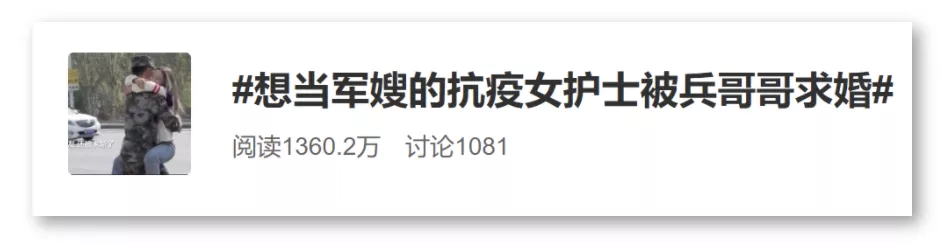 “最美援鄂女护士”身份造假、身陷债务？当事单位回应