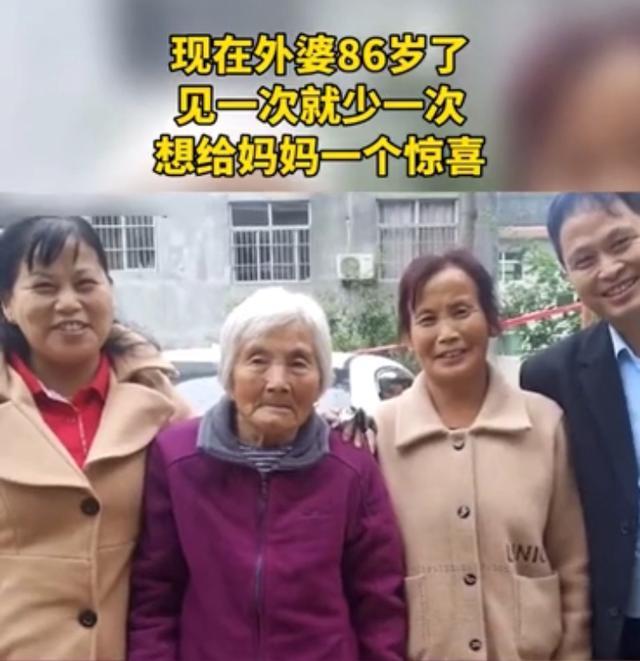 这个10月不再冷，女儿假装去看病，其实是带妈妈回外婆家看外婆