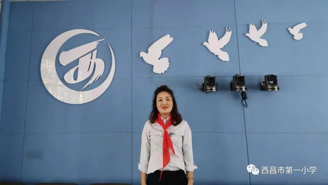 西昌市第一小学“学党史”云端少先队主题队会课第一期