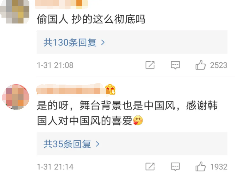 韩国女团舞台偷中国文化，买营销评论翻车，舞台造型像盗版红孩儿