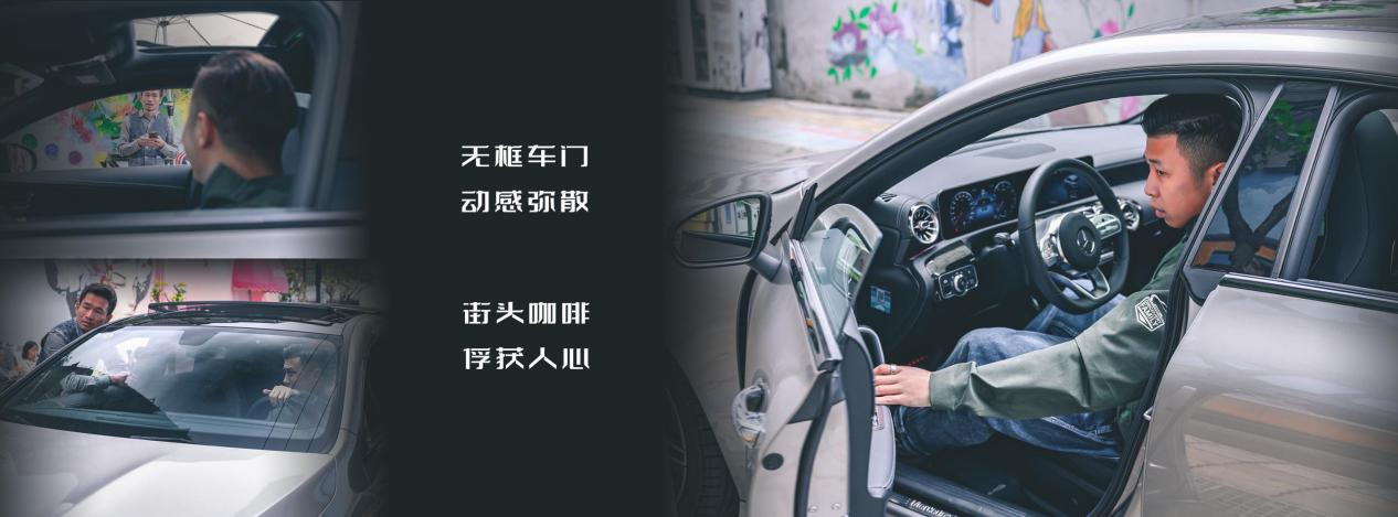 闲暇时光：奔驰CLA260 & CafeRacer