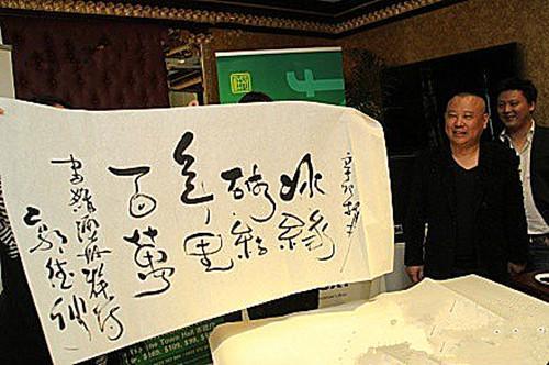 趙本山與陳佩斯書法作比較？網(wǎng)友：沒有可比性，不在一個(gè)層面