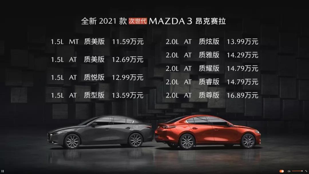 朗逸、轩逸也就代个步，开起来爽还得是这款“东瀛宝马”