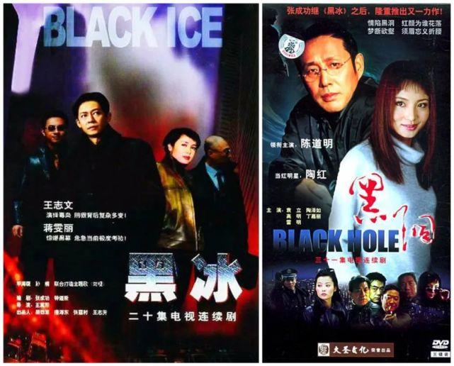 这三十年，谁的童年不是被涉案剧吓大的？丨「涉案剧方法论」