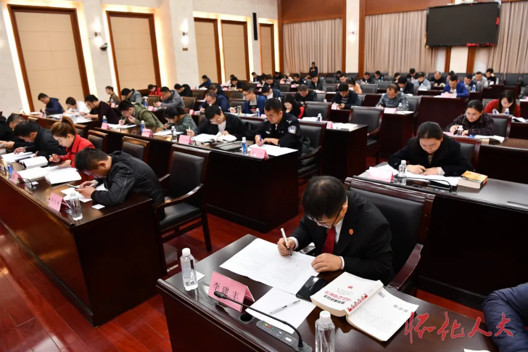 切实提升司法干警履职素能—怀化市人大举行“司法公正怀化行”刑事诉讼法考试