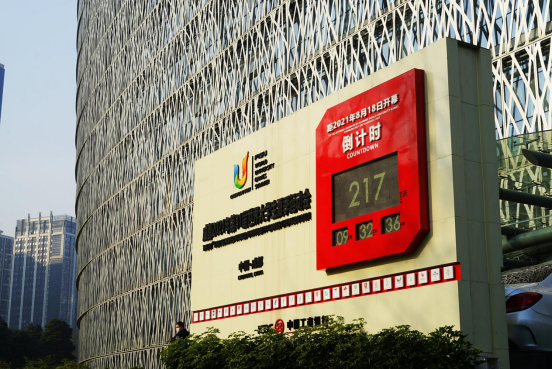 让更多市民感受“大运”福利！这场活动在金融城举行