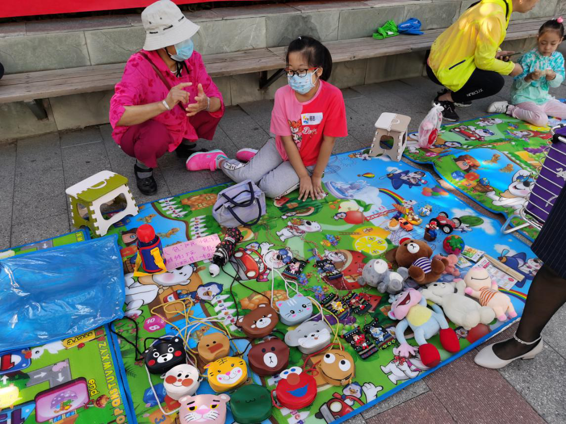 公益大集和谐社区