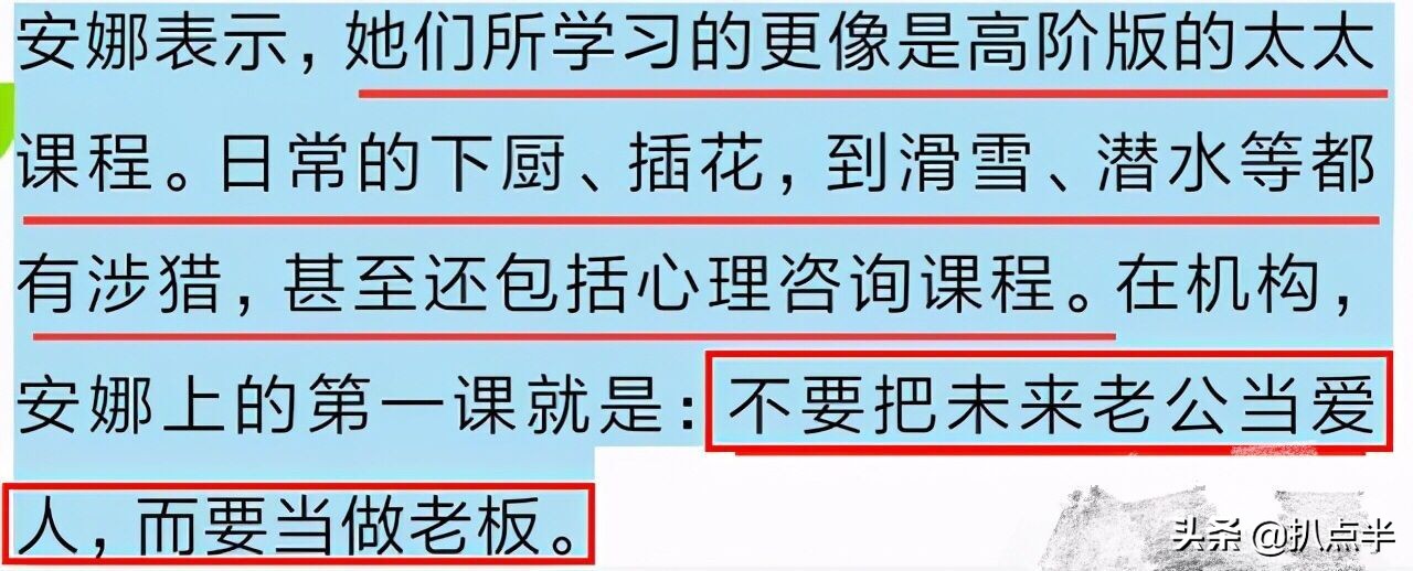 “玩咖”潘玮柏被吴亦凡波及？其妻宣云才是个狠角色…