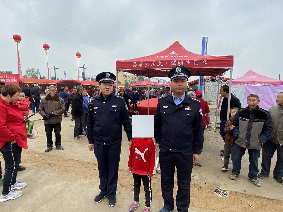 「我为群众办实事」城固县公安局上元观派出所及时将一走失小女孩送回家