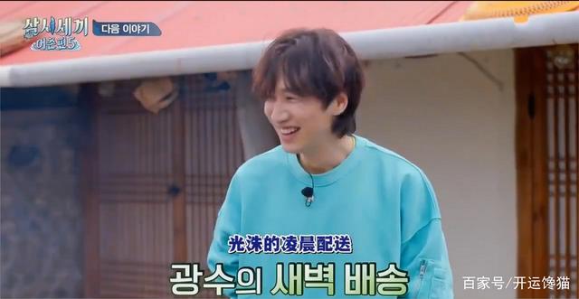 李瑞镇确认出演《三时三餐渔村篇5》与车胜元首