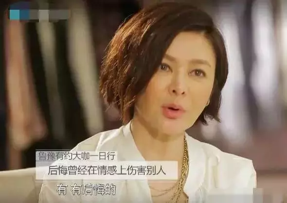 小青陈美琪:二婚嫁忻尚永,前夫马清伟后悔,
