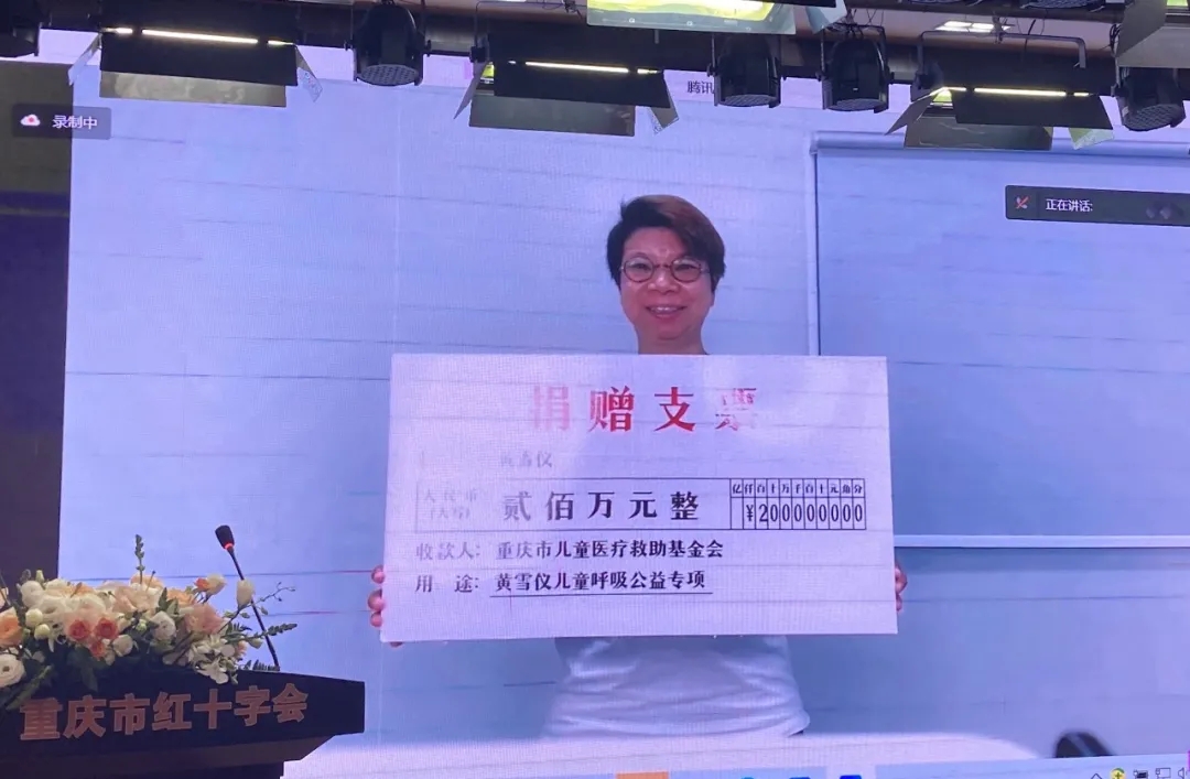 “益童呼吸”云启动，弓立医疗SkyPro进入专项公益时代