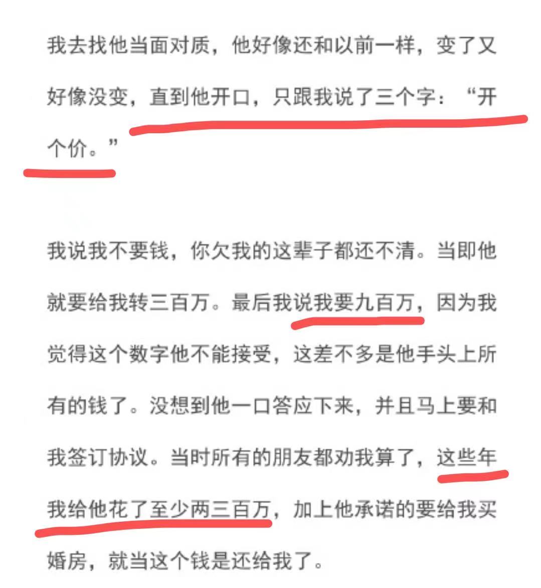 霍尊的回应与陈露的说辞详细对比：谁说的是真，谁说的是假？