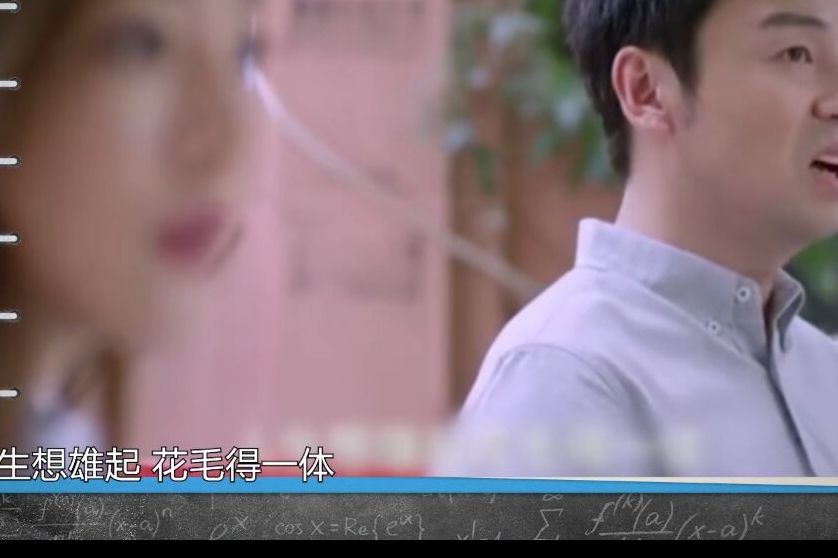 " ace is right ace " positive did not sow a part, game link Yang Mi thinks crooked, speak bluntly: Can be this sowed